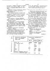 Безртутная металлогалогенная лампа (патент 1737562)