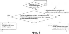 Способ управления задним барабаном очистного комбайна двустороннего действия (варианты) (патент 2556541)