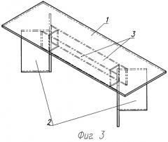 Стол для переговоров (патент 2253338)