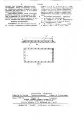 Устройство для оттаивания мерзлого грунта (патент 641048)