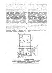 Запоминающее устройство (патент 1310896)