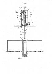 Устройство для удаления покрытий с оболочки электрического кабеля (патент 1157604)