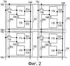 Подложка активной матрицы, жидкокристаллическая панель, модуль жидкокристаллического дисплея, устройство жидкокристаллического дисплея и телевизионный приемник (патент 2475790)