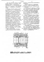 Гидростатическая опора (патент 1143900)