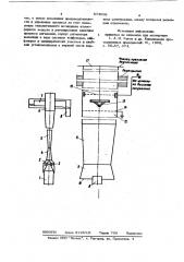 Дегазатор (патент 874098)