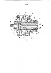 Регулируемьгй радиально-поршневой гидромотор (патент 260536)