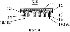 Гелиотермоэмиссионная система электроснабжения здания (патент 2507353)