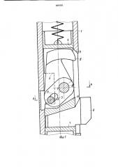Захватное устройство к погрузчику (патент 906926)
