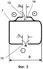 Транспортное средство (варианты) (патент 2302964)