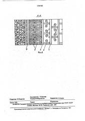 Способ разработки мощных рудных месторождений (патент 1794190)