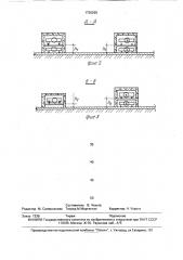 Карусельно-конвейерная установка (патент 1726260)