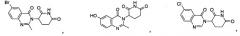 6-, 7- или 8-замещенные производные хиназолинона и композиции, включающие их, и способы их использования (патент 2476432)
