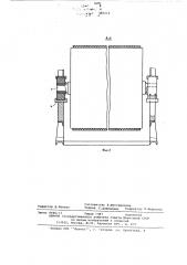 Привод ленточного конвейера (патент 585112)