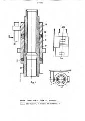 Колонковый пневмоударный бур (патент 1199896)