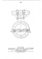 Маятниковый магнитометр (патент 440627)