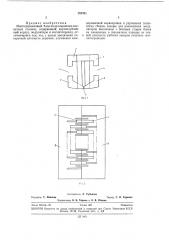 Многодорожечный блок модуляционных магнитных головок (патент 282431)