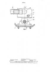 Гидроцилиндр опрокидывающего механизма самосвала (патент 1555154)