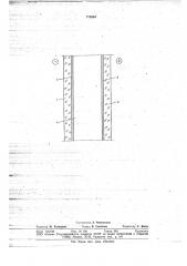 Теплозащитное остекление (патент 718594)