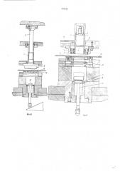 Способ изготовления цилиндрических изделий (патент 603325)