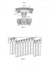 Устройство для изготовления спиральных многослойных труб большого диаметра (патент 1058664)