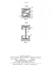Противопожарная дверь (патент 1217428)