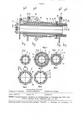 Способ изготовления арматурного сетчатого каркаса (патент 1500422)