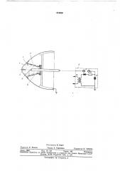 Устройство для удаления льда с обшивки (патент 213589)