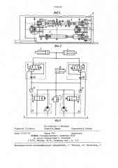 Тормозное устройство рельсового транспортного средства (патент 1366439)