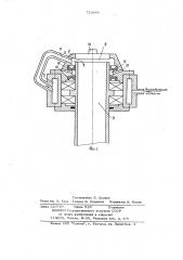 Буровой станок (патент 723086)