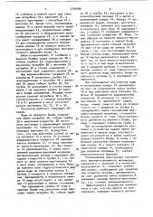 Регулятор уровня верхнего бьефа (патент 1716489)