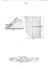 Устройство для защиты откосов земляных сооружений (патент 718529)