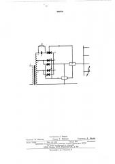 Трансформаторно-тиристорный регуляторпеременного напряжения (патент 508879)