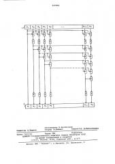 Преобразователь кодов из системы остаточных классов в полиадический код (патент 637809)