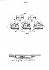 Устройство для сушки рулонных материалов (патент 1008323)