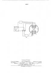 Измерительное устройство к балансировочному станку (патент 540182)