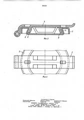 Бидон для хранения и транспортировки жидкости (патент 958250)
