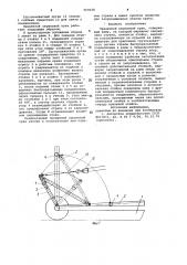 Прицепной стреловой кран (патент 969648)