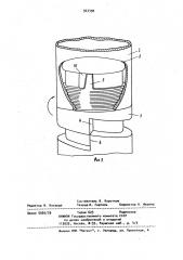 Способ ударно-вращательного бурения и устройство для его осуществления (патент 943390)