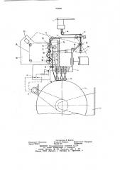 Устройство для наложения протектора ленточкой (патент 766889)