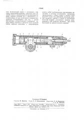 Патент ссср  179197 (патент 179197)