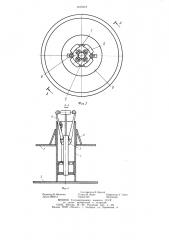 Устройство для хранения заготовок покрышек (патент 1109318)