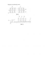 Вихревой теплообменный элемент (патент 2622340)