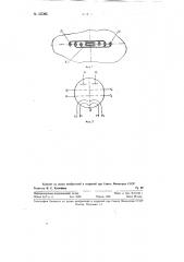 Электронная лампа с двумя управляющими сетками (патент 127335)