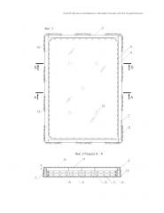 Способ обучения рисованию и световой планшет для его осуществления (патент 2616322)