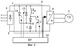 Система электропитания гистерезисных электродвигателей (патент 2248660)