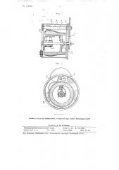 Бесступенчатый потенциометр (патент 114016)