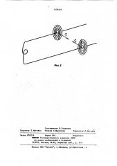 Способ удаления пыли с электродов электрофильтра (патент 1126327)