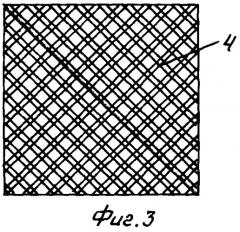 Кондитерское изделие (патент 2385619)