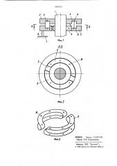 Токосъемное устройство (патент 900354)