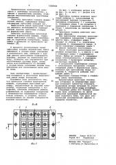 Прессовая головка формовочной машины (патент 1026934)